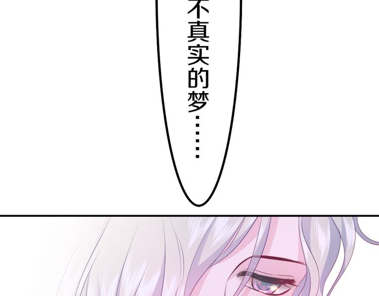 第23话 吃醋？60