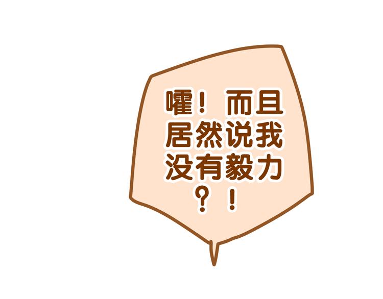 第9话 灵咒仪式开始？96