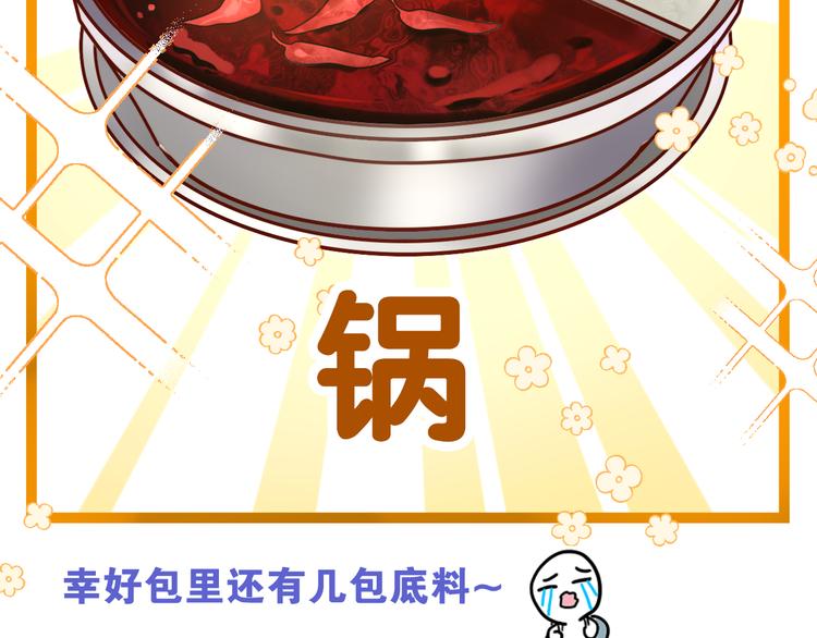 第3话 这就是异世界？68