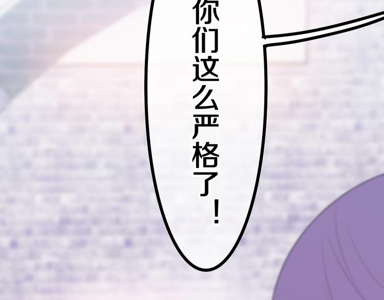 第5话 和我一起跳舞吗？53