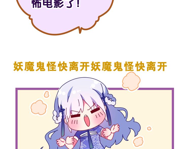 第6话 超能力？126