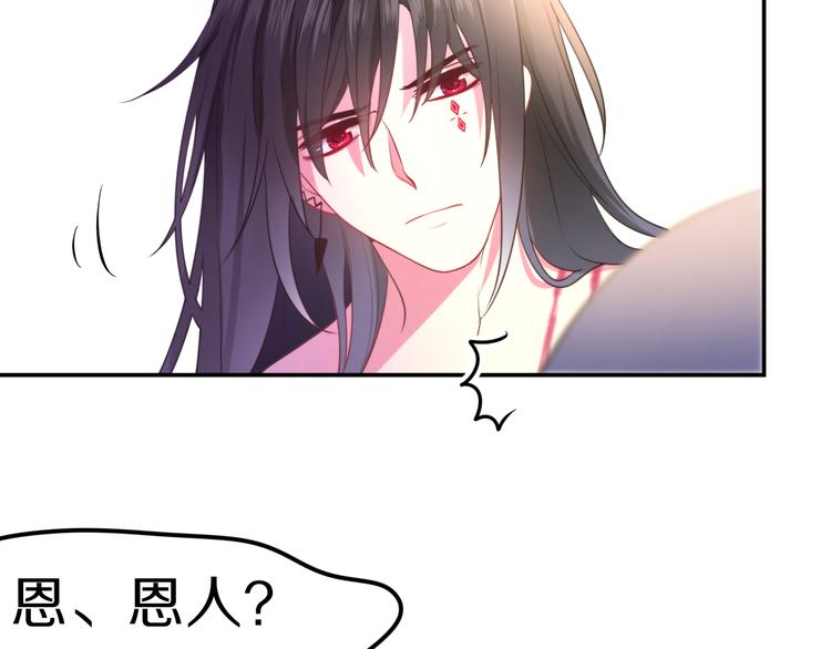 第2话 照顾虚弱的恩人135