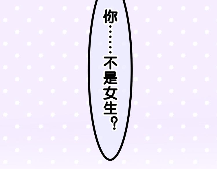 第21话 强势？14