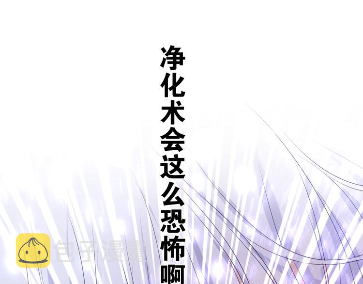 第10话 他笑了？110