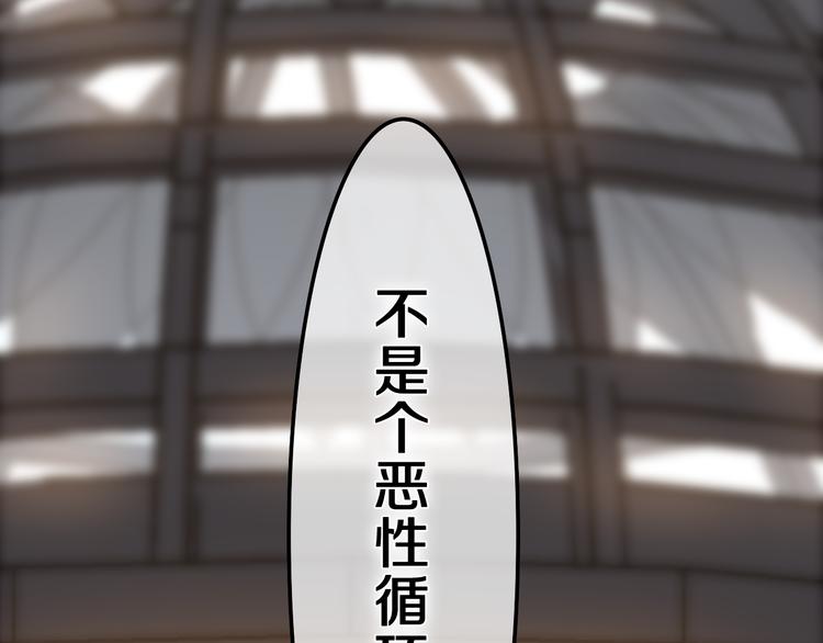 第25话 再次遇险？29