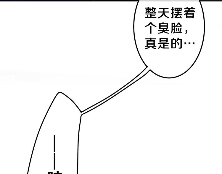 第9话 灵咒仪式开始？88