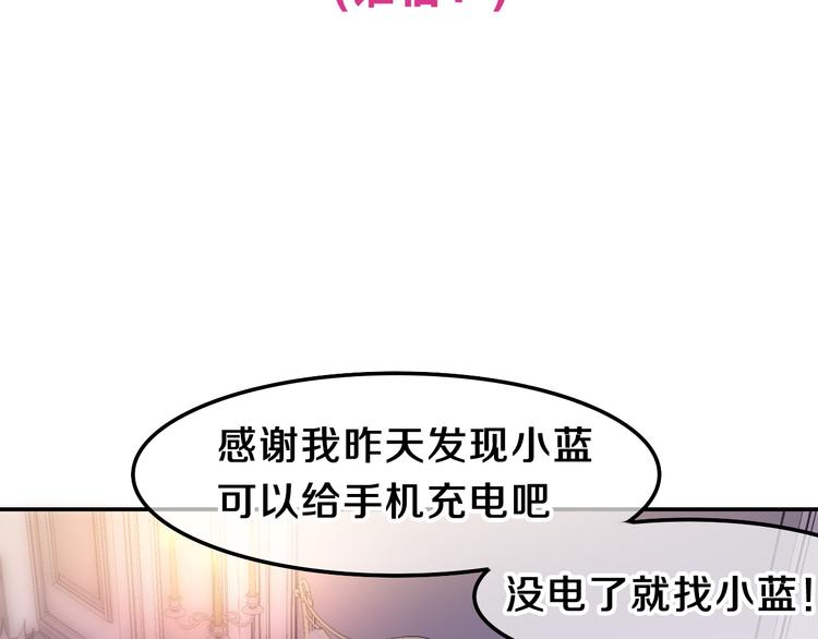 第7话 再次兽化？51