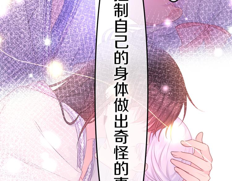 第18话 反撩？119