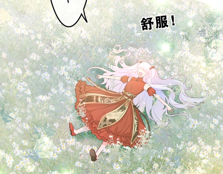 第7话 再次兽化？120