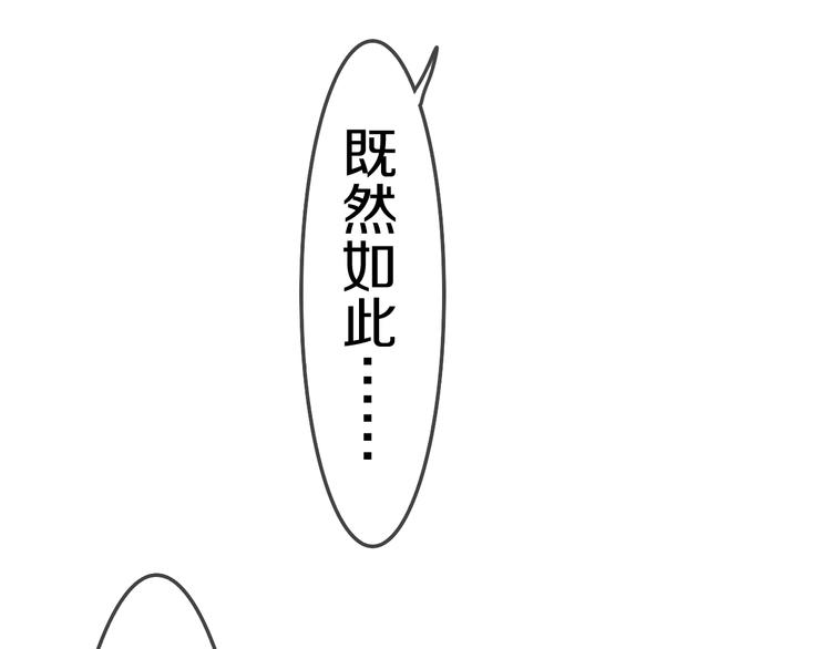 第22话 命运？57