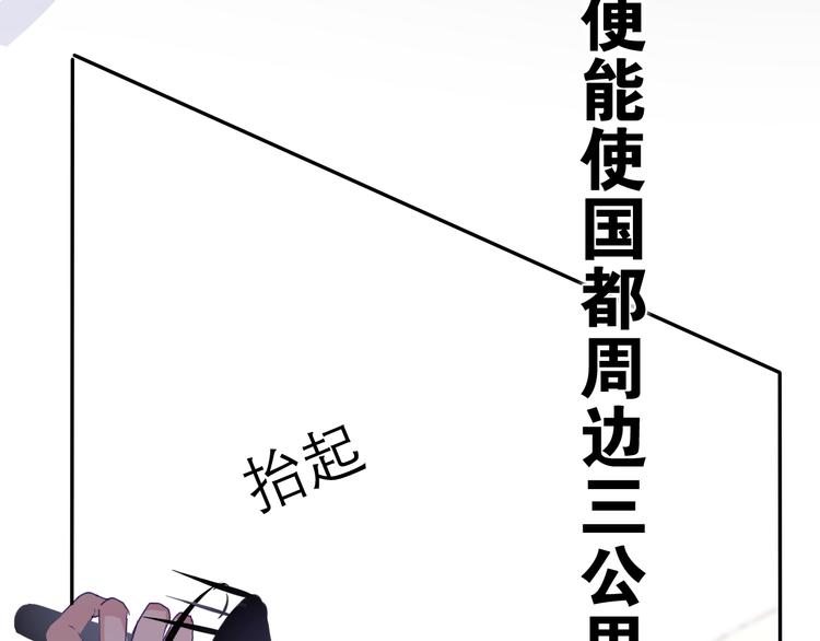 第10话 他笑了？100
