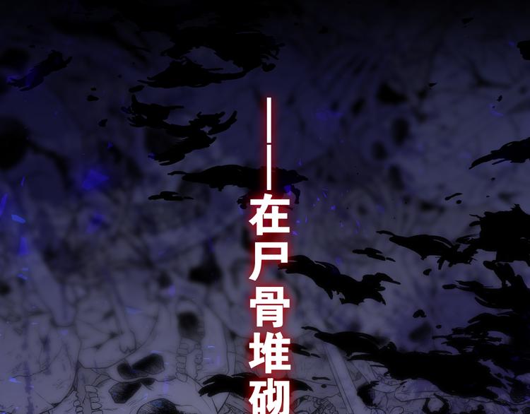 第6话 超能力？119
