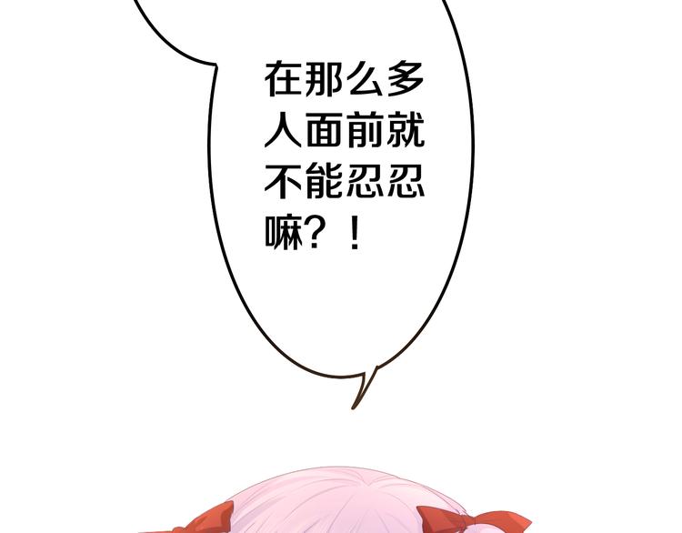 第8话 我到底是谁？50