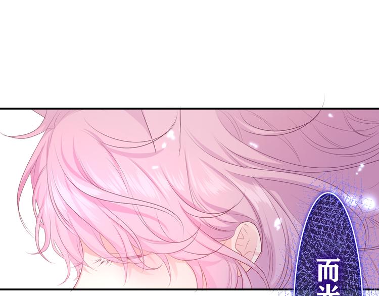 第12话 幻境？97