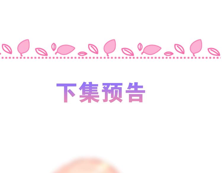 第9话 灵咒仪式开始？146