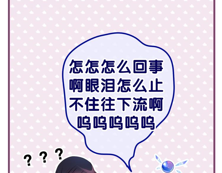 第21话 强势？89