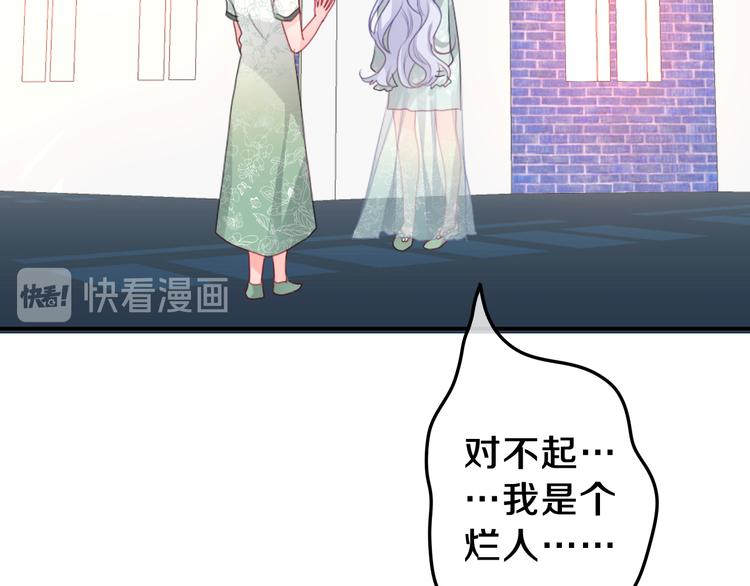第9话 灵咒仪式开始？39