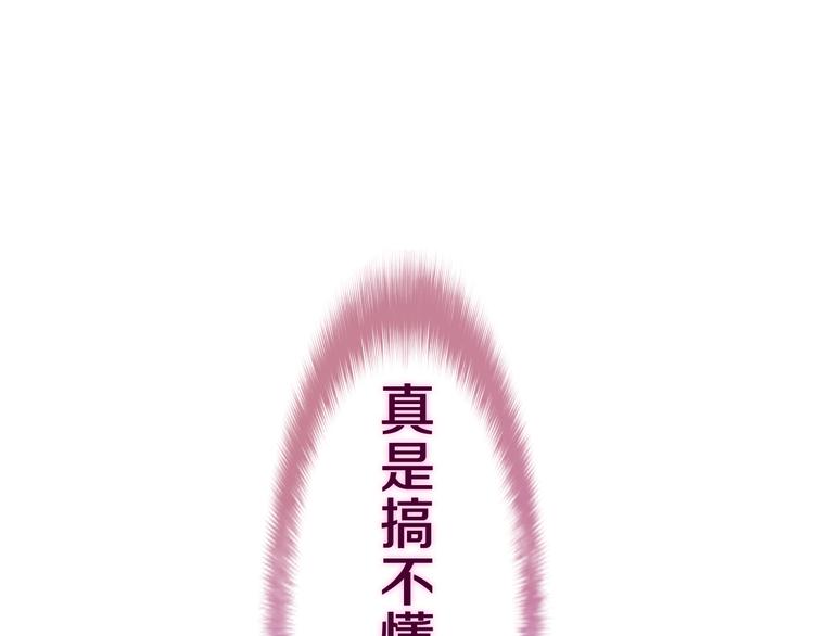 第14话 心动？127