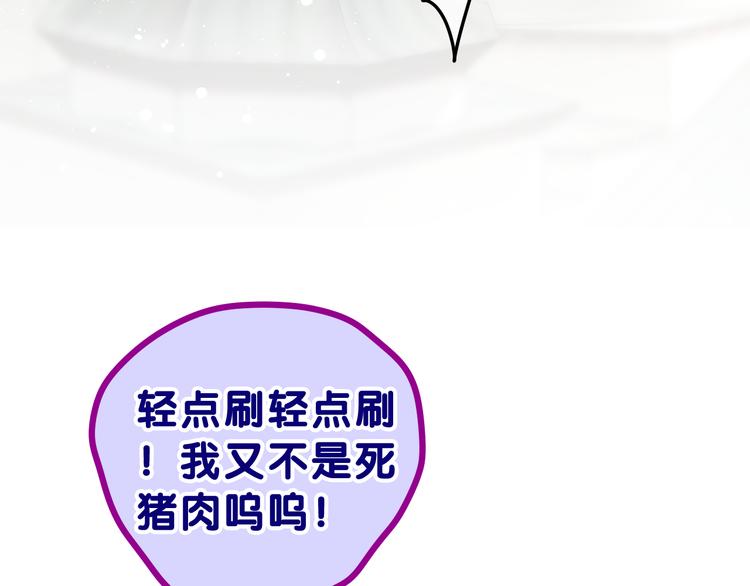 第9话 灵咒仪式开始？117