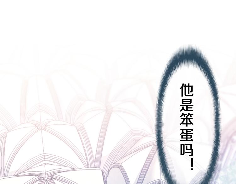第7话 再次兽化？149