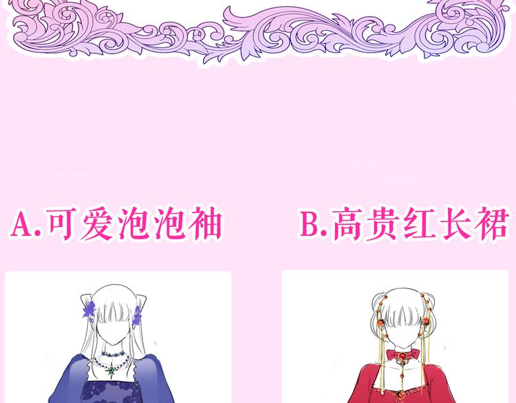 第2话 照顾虚弱的恩人206