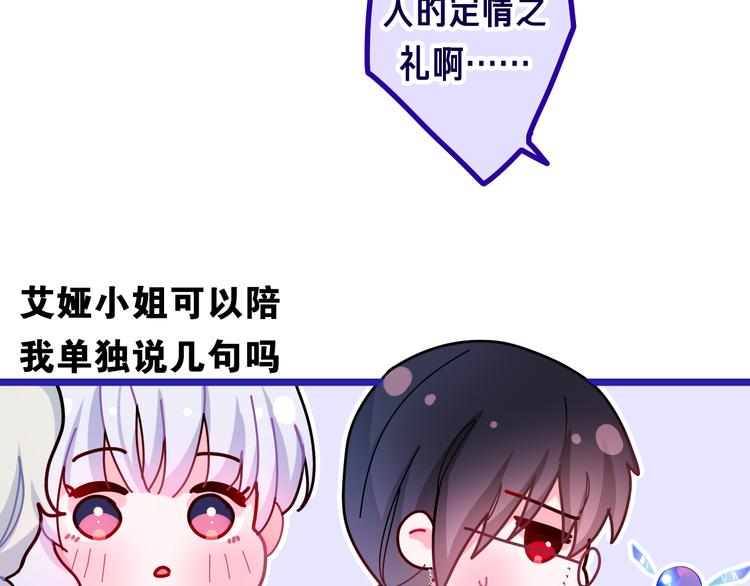 第20话 举高高？64