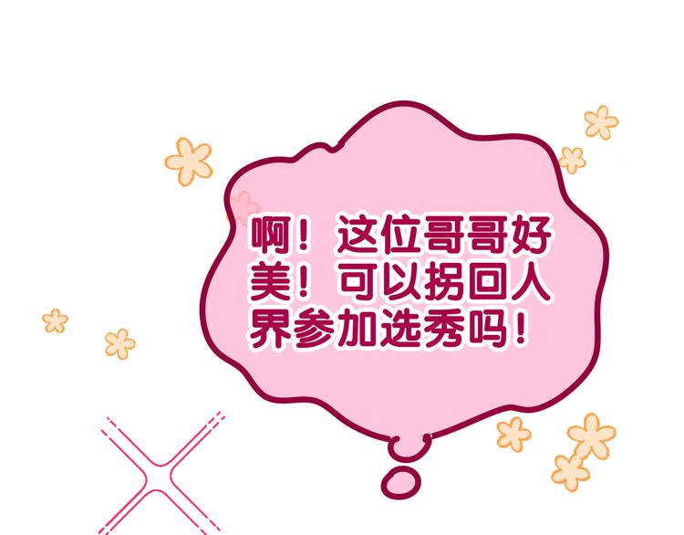 第3话 这就是异世界？57