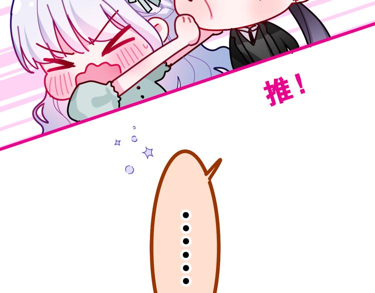 第24话 圣力？67