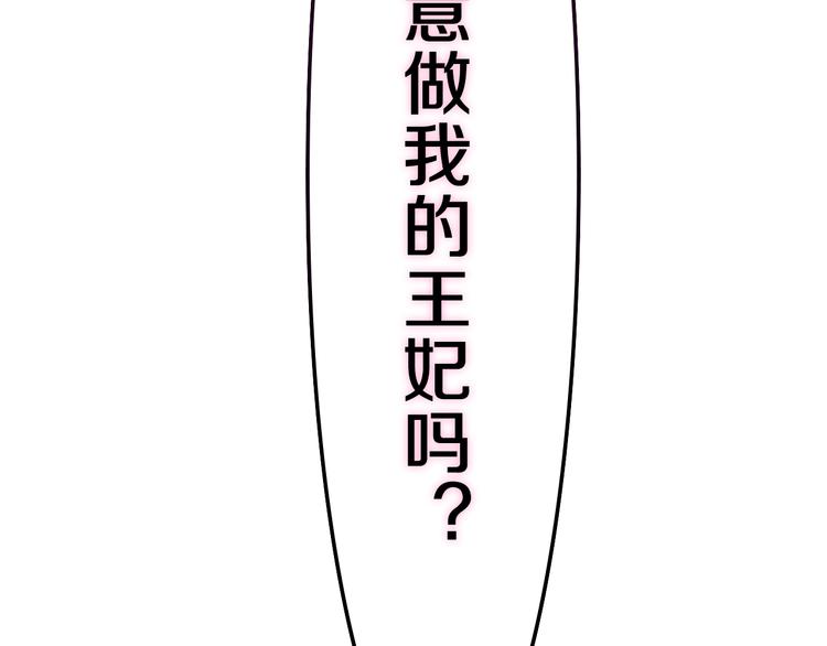 第7话 再次兽化？8