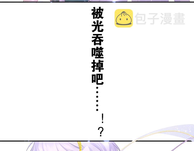 第10话 他笑了？121