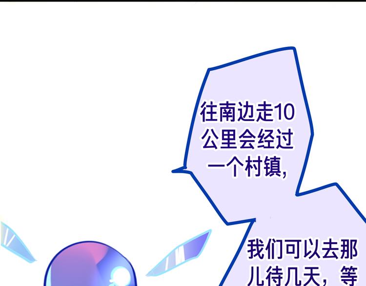 第16话 突然变身？94