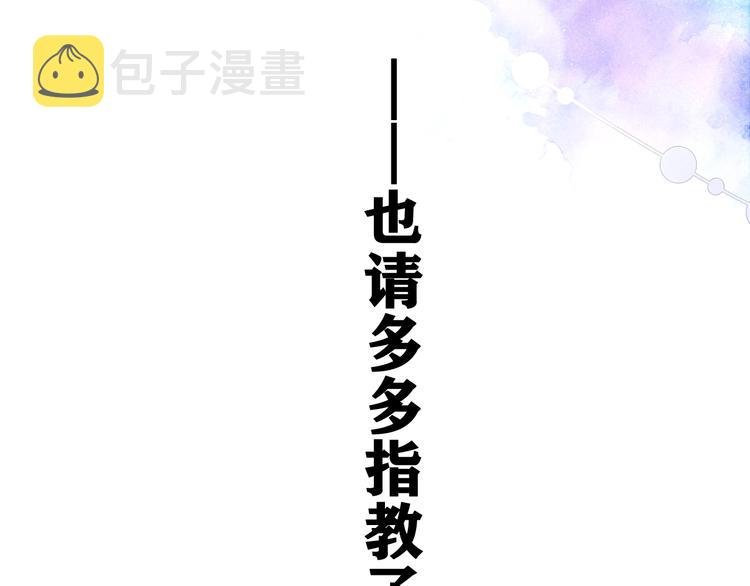 完结篇 野兽与公主144