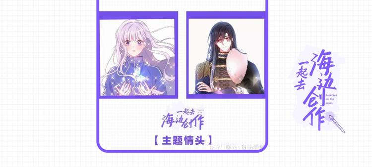 第9话 灵咒仪式开始？152
