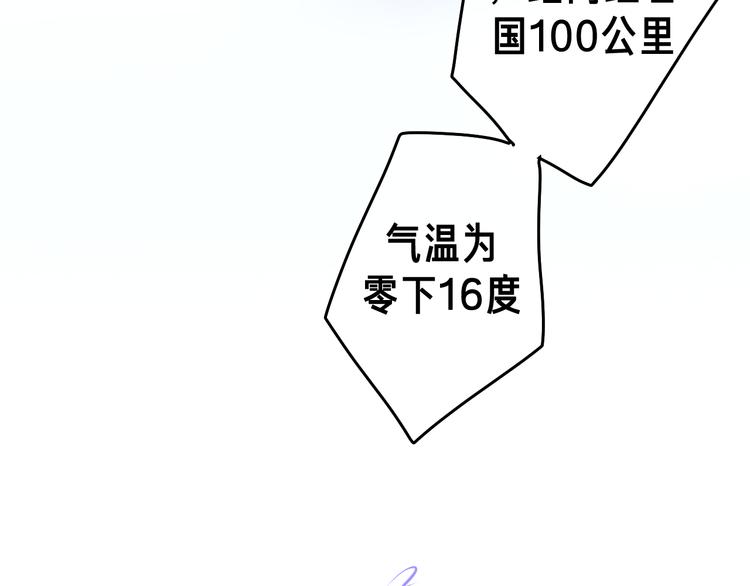 第11话 悸动？92