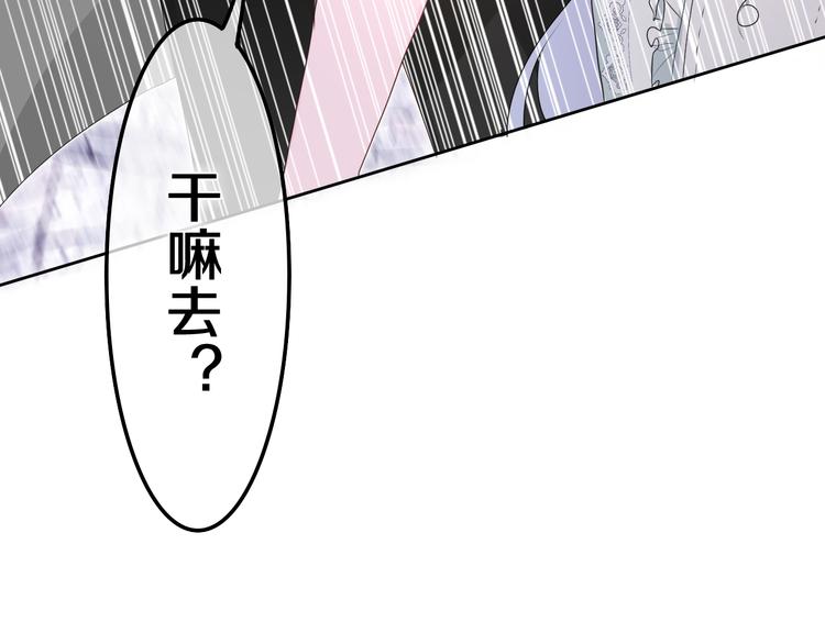 第21话 强势？115