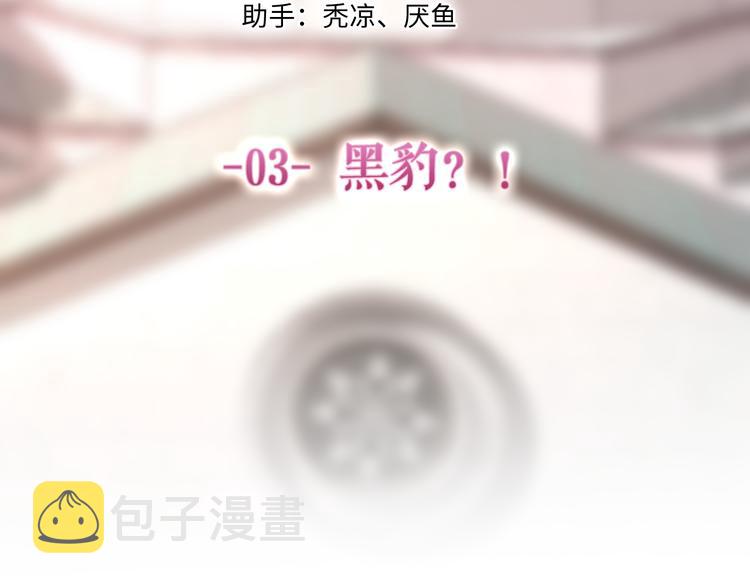 第3话 这就是异世界？22