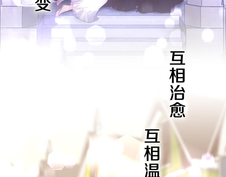 第25话 再次遇险？57