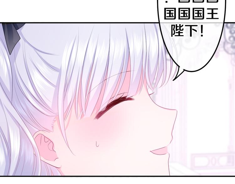第20话 举高高？60