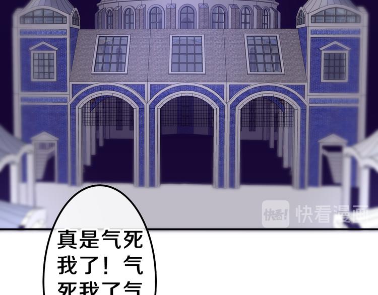 第9话 灵咒仪式开始？75