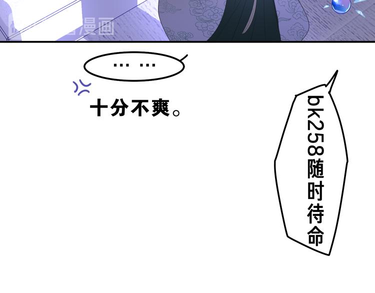 第7话 再次兽化？53