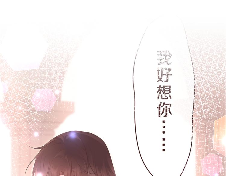 第15话 拥抱？45