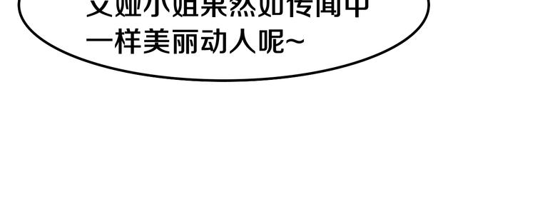 第3话 这就是异世界？45