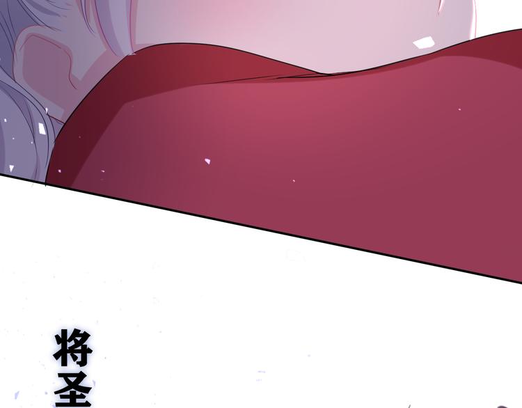 第26话 火海之中？28