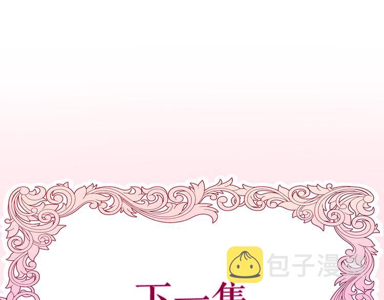 第26话 火海之中？125
