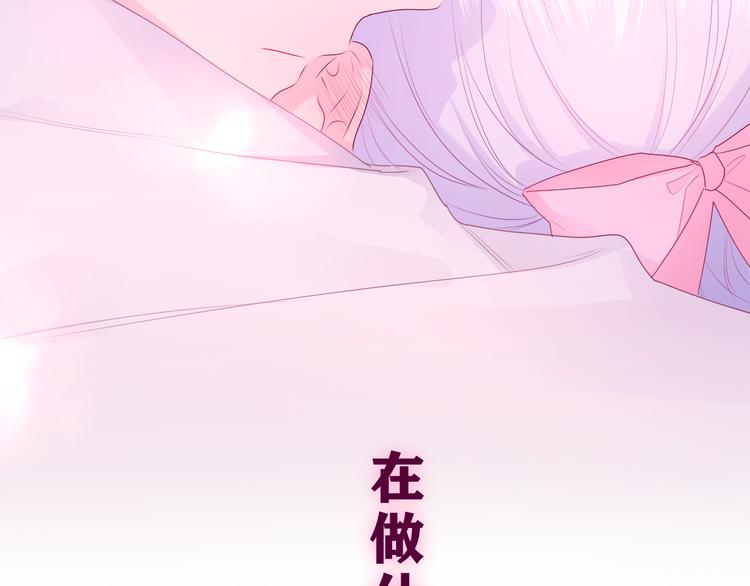 第15话 拥抱？106