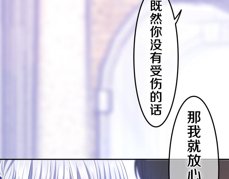 第6话 超能力？140
