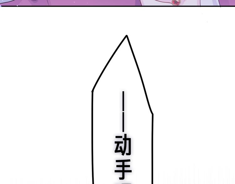 第26话 火海之中？36