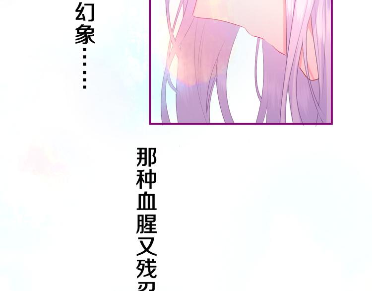 第14话 心动？72