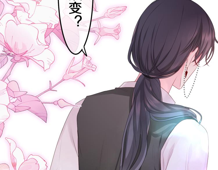 第19话 英雄？125