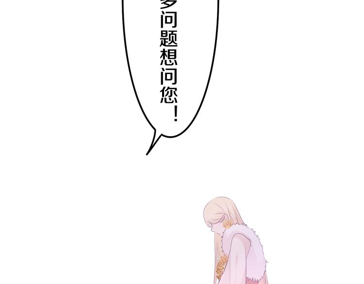 第10话 他笑了？132